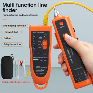 Lan 網路電纜測試儀 Cat5 Cat6 RJ45 RJ11 UTP STP 檢測器尋線器電話線跟蹤器跟蹤器診斷音工具