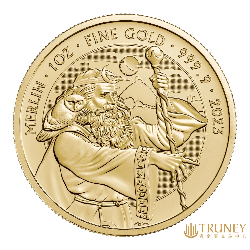 【TRUNEY貴金屬】2023英國不列顛神話傳說系列 - 梅林金幣1盎司 / 約 8.294台錢