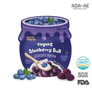 韓國AGA-AE益生菌寶寶優格球（藍莓）