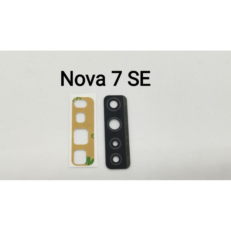華為 Nova 7 SE 後置攝像頭玻璃鏡頭蓋更換