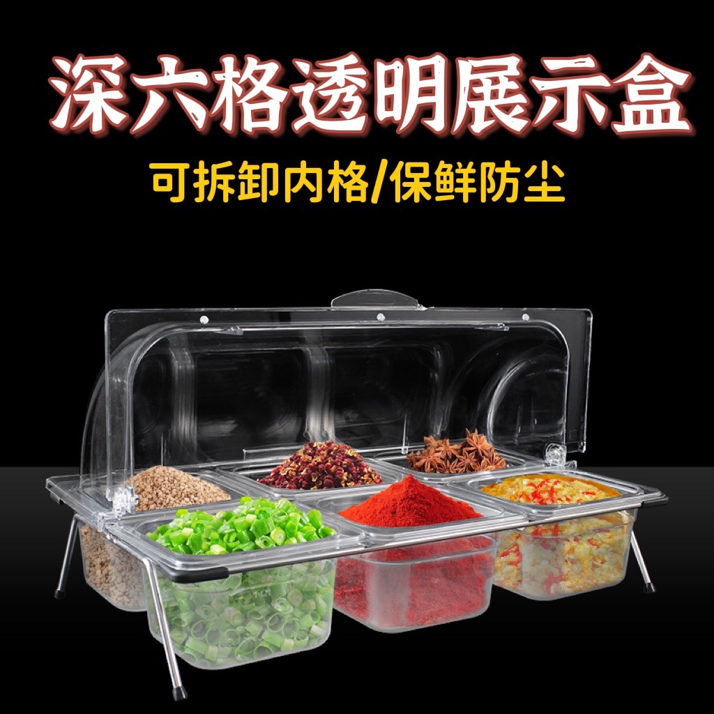 翻蓋透明醬料盒多格自助調料盒帶蓋小菜果醬冰粉水果滷味保鮮盒