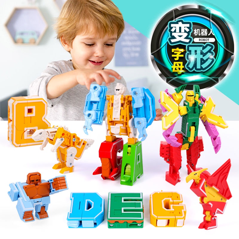 【字數字母變形玩具】新樂新26字母ABC變形金剛合體拼裝機器人恐龍益智男孩兒童節玩具cxb   dztjw.my