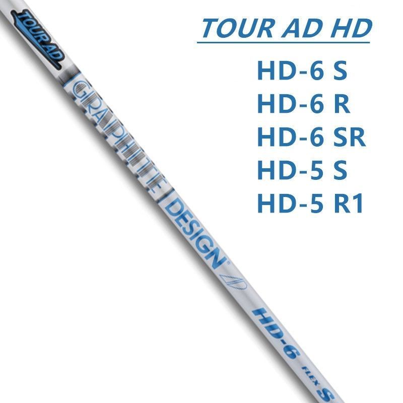 【現貨】高爾夫球杆杆身T ourADHD5、HD6一號發球木杆身 A1I3