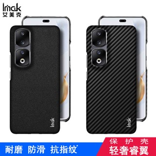 imak 時尚 碳纖維紋 榮耀 Honor 90 Pro 5G 手機殼 榮耀90 塑膠貼皮 硬殼 保護殼 防摔