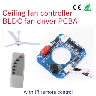 Bldc 風扇 PCB 驅動器 PCBA 帶遙控吊扇控制器 DC 12V 無刷電機控制器電源 40W 用於落地扇 bld