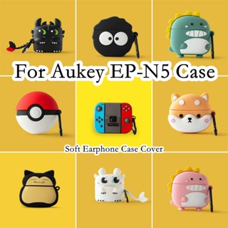 【imamura】Aukey Ep-n5 Case 防摔卡通系列 Aukey EP-N5 外殼軟耳機套保護套