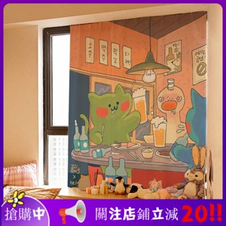 Se7ven✨魔術貼窗簾 遮光門簾布 防曬隔熱 宿舍簡易粘貼遮光布 客廳臥室短簾 免打孔短窗簾 多種圖案 可客製