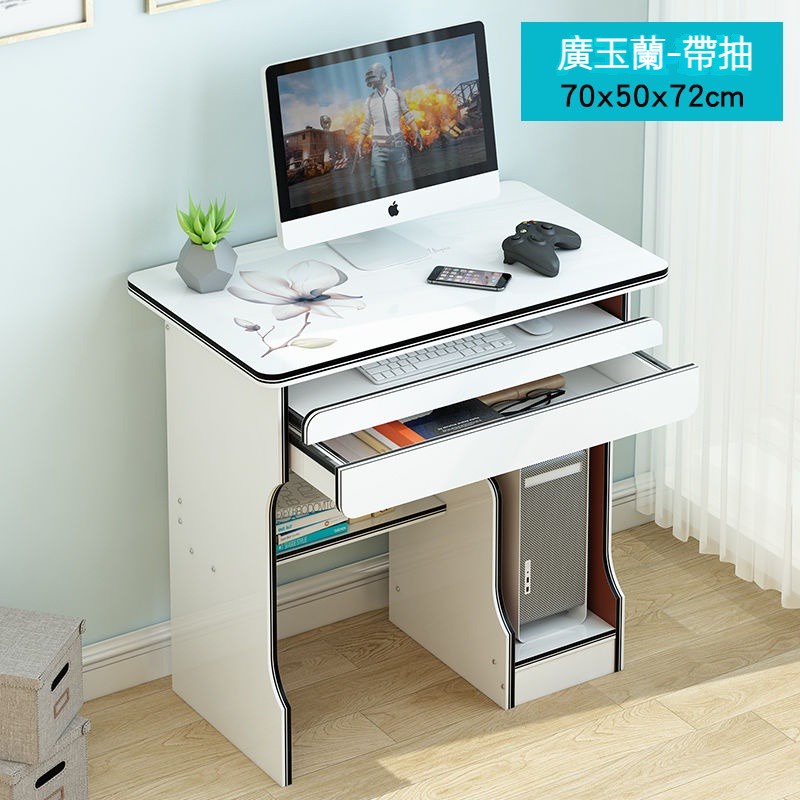 簡易電腦桌 租房簡約小桌子 小書桌 簡約70cm桌子 臺式 家用小戶型 迷你電腦桌子 經濟型