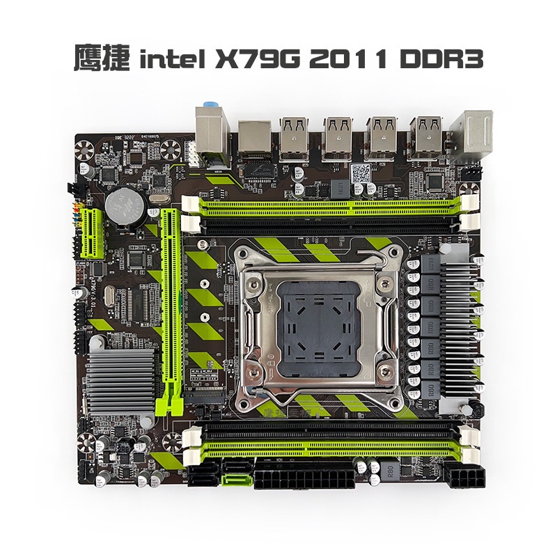 ▼鷹捷 X79G 2011 DDR3臺式機X79主板ECC條支持E5 2630 2650 2