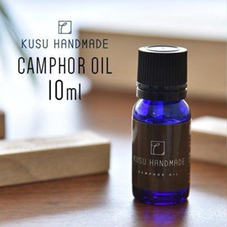 KUSU HANDMADE 天然樟樹精油10ml