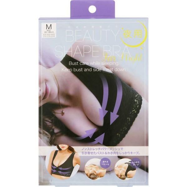 ☆小比愛日本☆ 現貨 日本 BEAUTY SHAPE BRA 集中補整 美胸衣 夜間集中 美胸內衣 夜用內衣 睡眠 內衣