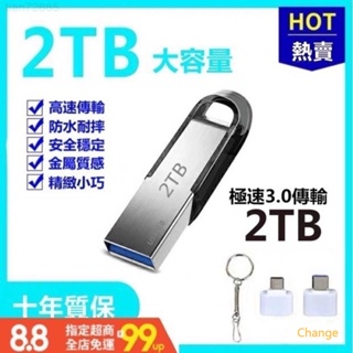 台灣現貨-免運原廠隨身碟 512G/1TB/2TB大容量隨身碟 高速3.0 迷你隨身碟 手機電腦車載通用