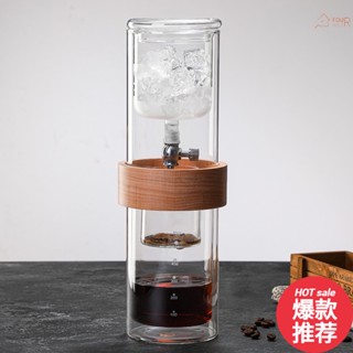 玻璃冷萃咖啡壺 咖啡器具套裝 雙層冰滴咖啡壺 滴漏式萃取壺 玻璃冷萃茶手衝咖啡分享壺 日式茶滴壺 冷泡壺 冰釀咖啡機