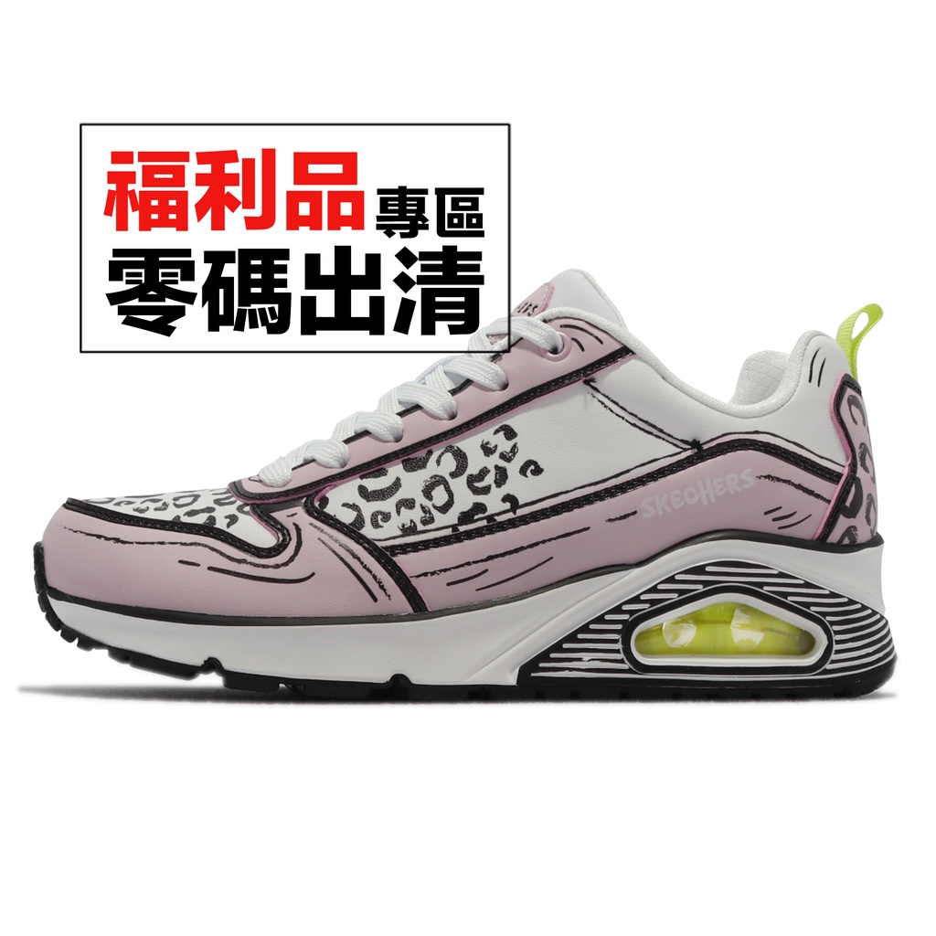 Skechers Uno-Leopard Leaps 白 粉紅 豹紋 手繪 女鞋 休閒鞋 零碼福利品 【ACS】