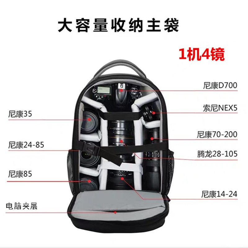 相機包 雙肩攝影背包 佳能專業單眼攝影包  多功能大容量旅行背包 戶外背包