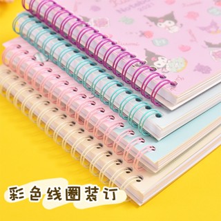 a5三麗鷗線圈本 庫洛米線圈本 卡通線圈本 可愛 少女心 活頁本 筆記本 本子 手帳本 批發