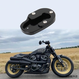 Sportster S重機配件適用於哈雷sportster s運動者S改裝件側踢防滑加大