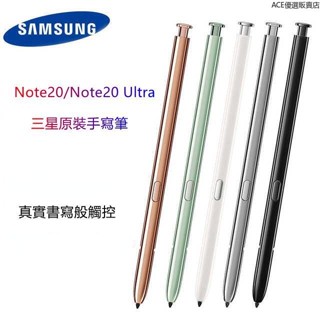 適用 三星 Galaxy NOTE9 Note10 NOTE20 觸控筆 Z Fol4/3 觸控筆 Note8 觸控筆