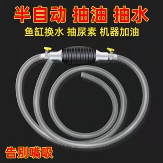 «抽酒器» 現貨 手動抽油器抽水器汽油吸油器自吸抽油管機車汽車貨車家用換油器