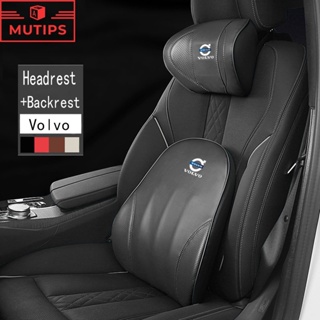 沃爾沃汽車座椅皮革頭枕靠背記憶棉腰頸墊適用於Volvo XC90 V60 XC60 S60 S80 XC40 C40