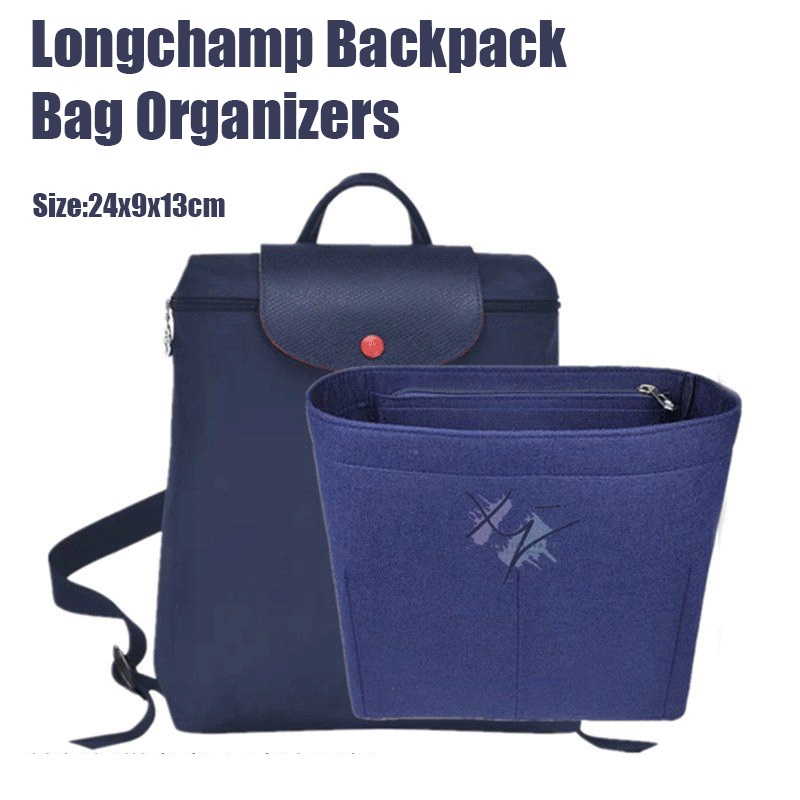 Longchamp 背包包中包 內袋 內襯 收納袋大容量襯裡袋的毛氈插入袋收納袋