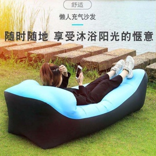 沙灘沙發 戶外懶人沙發 充氣床 便攜式空氣沙發 戶外摺疊沙發 懶人床 戶外躺椅 氣墊床 充氣沙發