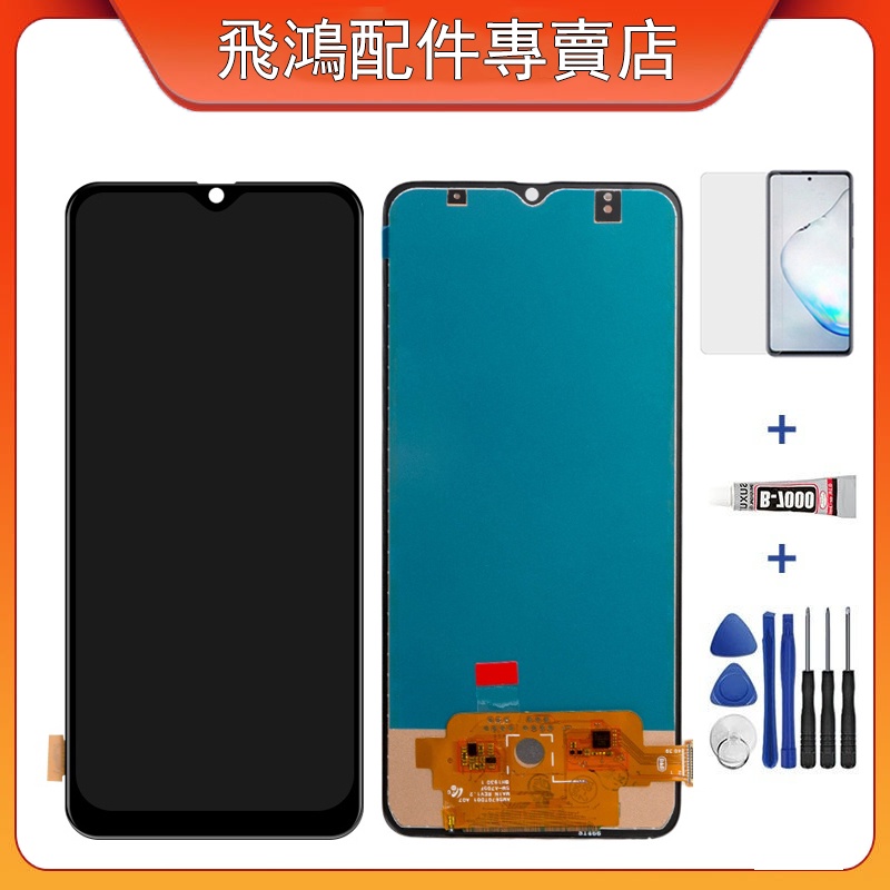 適用於 三星 Samsung Galaxy A70 A705 A705F 全新帶框螢幕總成 屏幕 LCD 更換 OLED