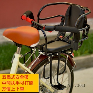 自行車兒童座椅 電動車後置坐椅 嬰兒寶寶後座小孩後置座 單車寶寶椅