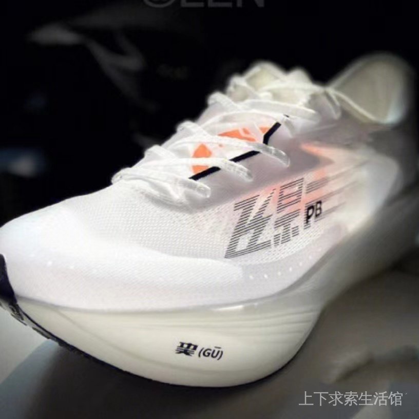 [現貨速發]飛影PB3.0科技碳板競速訓練跑鞋專業體考透氣運動鞋jaW1