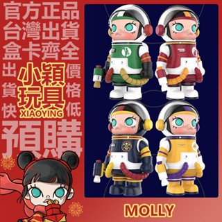 【小穎玩具】MEGA SPACE MOLLY 100% NBA 系列 盲盒 泡泡瑪特 擺件 公仔 盒玩 賽季紀念款