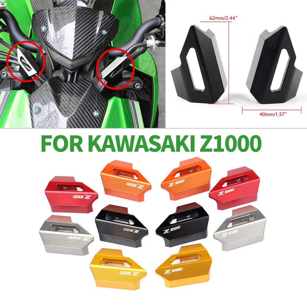 KAWASAKI 適用於川崎 Z 1000 Z1000 2010 2011 2012 2013 2014 2015 20