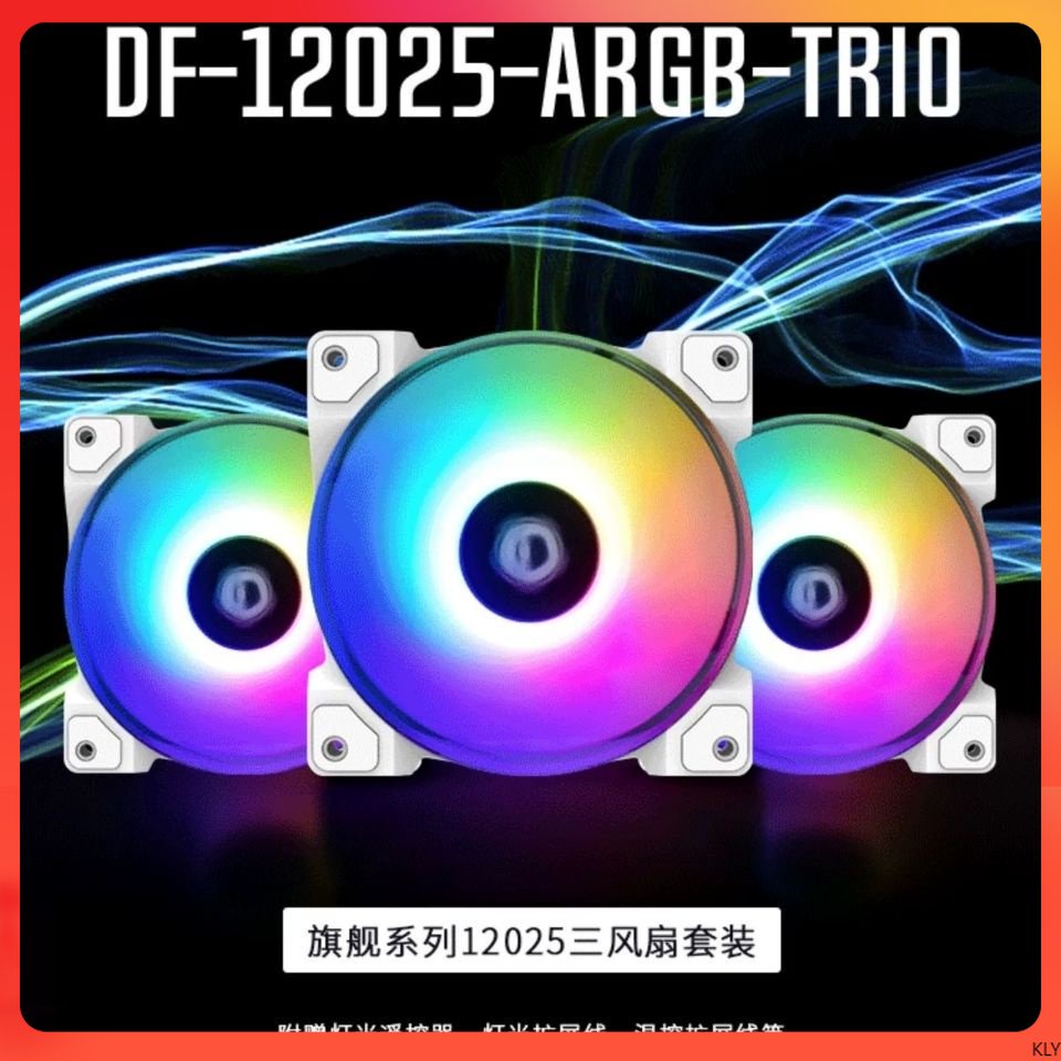 電腦配件 ID-COOLING DF-12025-ARGB 12CM溫控小4pin 5V argb白色機箱風扇 KLY