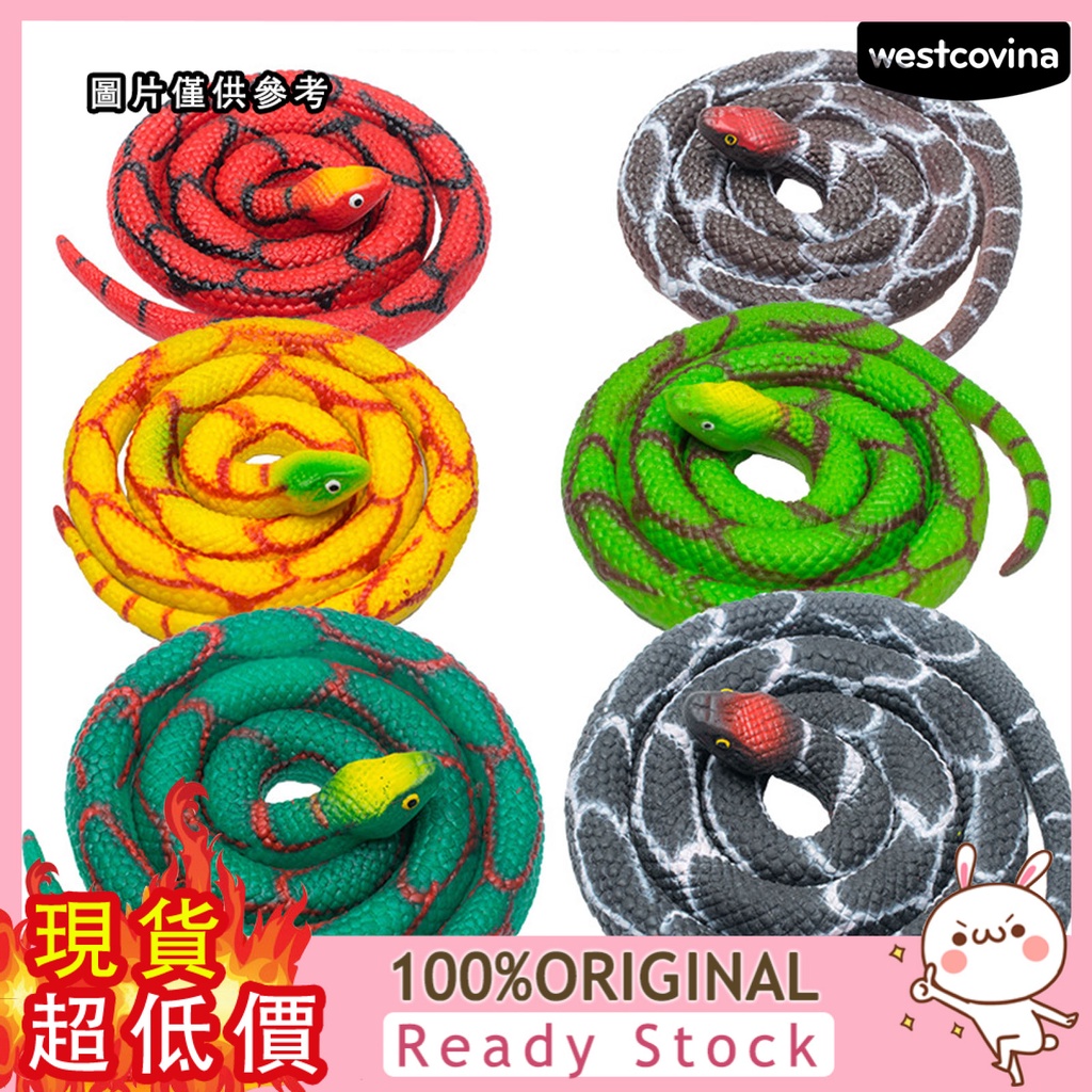 [寵兒母嬰] 仿真蛇玩具整蠱75cm軟膠網紋蛇彩色花紋蛇玩具