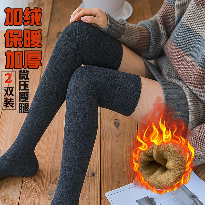 冬天加厚刷毛長筒襪子 女 過膝襪 韓版 保暖襪 秋冬季 月子高筒長襪