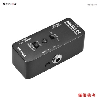 Mooer MICRO DI 機櫃模擬器 DI Box 直接輸入箱踏板全金屬外殼[16][新到貨]