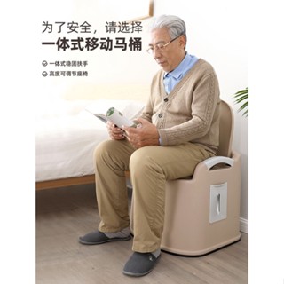 家用老人坐便器可移動馬桶孕婦椅室內病人神器老年人可擕式廁所凳
