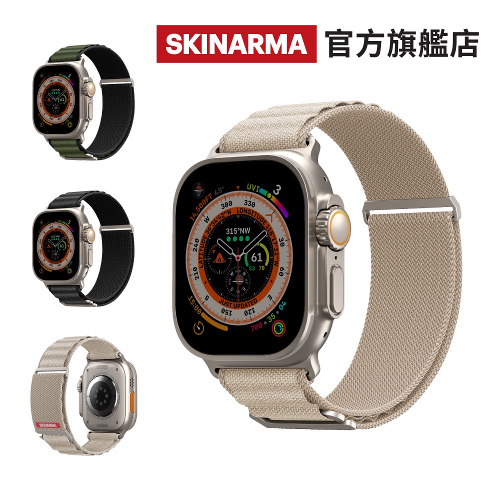 【SKINARMA】Apple Watch 登山錶帶(Kobu)｜44/45/49mm 共用款 錶帶 官方旗艦店