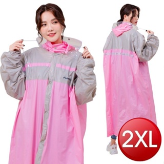 玩色風時尚前開式雨衣-2xl(粉)[大買家]