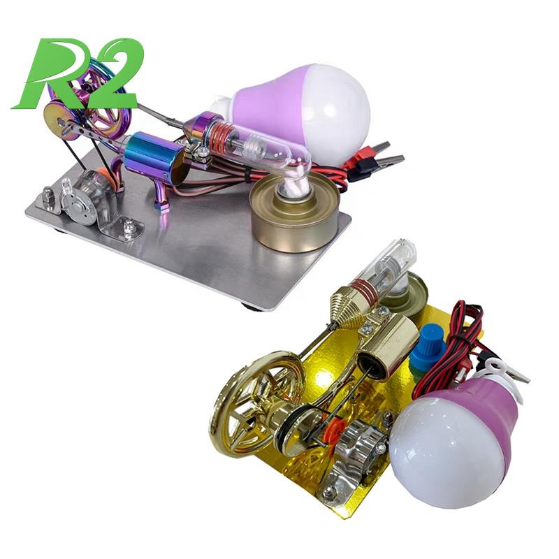 熱風斯特林發動機模型發電機發動機物理實驗科學玩具益智科學玩具