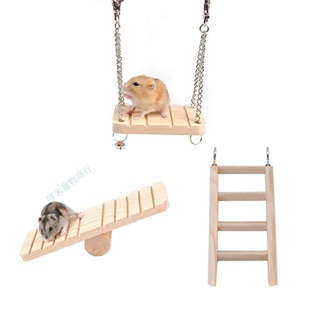 購滿199發貨 台灣出貨 裝飾配件蹺蹺板 懸掛站台木質秋千掛式 小樓梯造景 用品 倉鼠玩具家具.