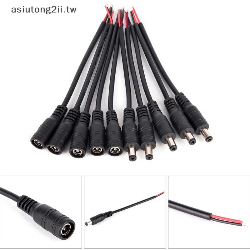 5對 5.5x2.1mm 公+母 DC 電源插座插頭 連接器 電纜線