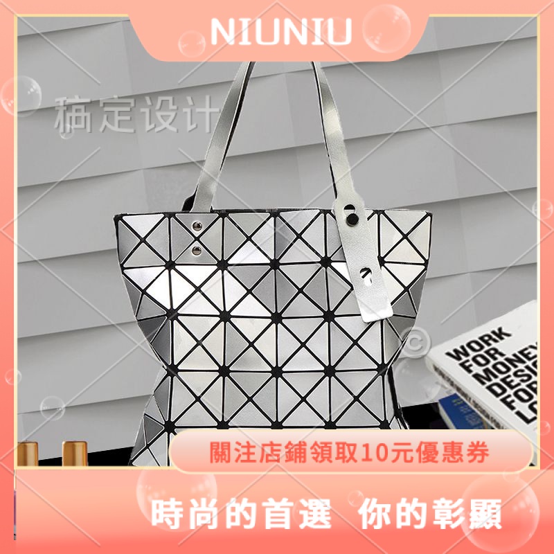 【NIUNIU】鐳射包2023新款菱形包包女時尚手提包幾何菱格包摺疊斜背包女包潮