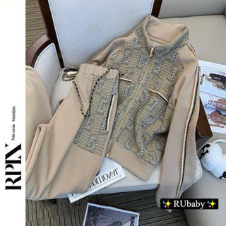 ✨RUbaby✨小香風秋季拼接拉鍊上衣抽繩束腳褲兩件套 洋氣休閒運動服套裝女裝