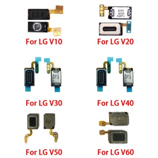 用於 LG V10 V20 V30 V40 V50 5G V60 V50S G8X 頂部前置耳機揚聲器聲音耳機接收器排線