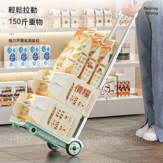 家用折疊小拉車搬運購物買菜擺攤手推車神器輕便攜行李拉貨車
