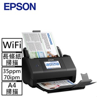 EPSON ES-580W A4雲端無線掃描器原價25590(現省2690)