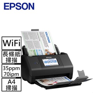 EPSON ES-580W A4雲端無線掃描器