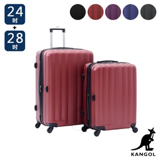 免運✓開發票🔥【KANGOL】英國袋鼠海岸線系列ABS硬殼拉鍊24+28吋兩件組行李箱 旅遊必備 出國旅行遊玩