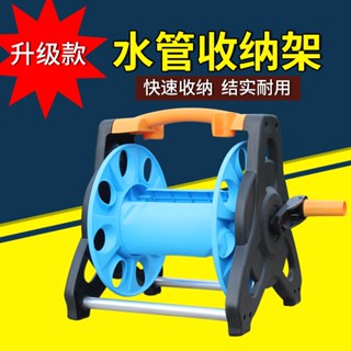 🔥免運特惠🔥洗車水管收納架 大號防纏繞軟管卷管器洗車花園澆花水管車繞管架