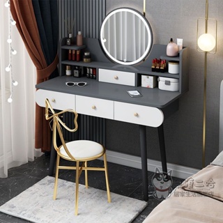 輕奢梳妝台卧室 現代簡約收納櫃一體 簡易小型北歐化妝桌 網紅ins風